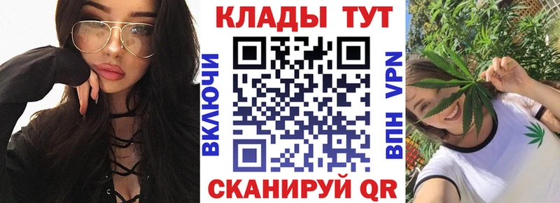 Где купить Кирс Кокаин Меф Гашиш АМФ Конопля