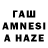 АМФЕТАМИН 98% Remi Awi