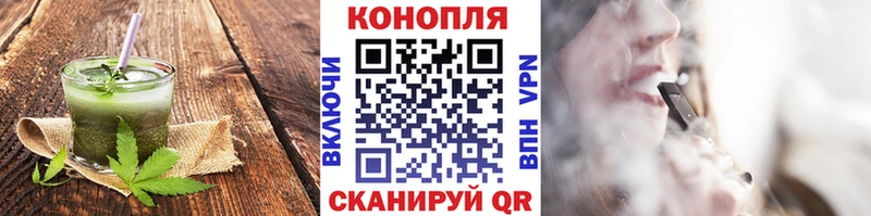 Canna-Cookies конопля даркнет формула Кирс