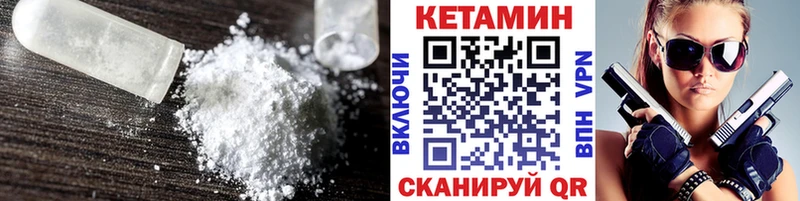 где можно купить   Кирс  Кетамин ketamine 