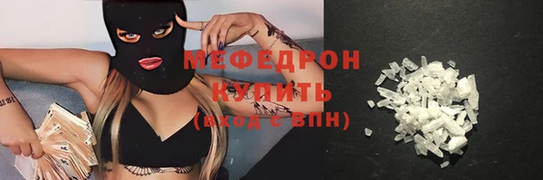 mix Алексин