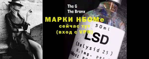 mix Алексин