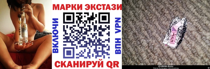 где можно купить наркотик  Кирс  blacksprut ссылка  Марки 25I-NBOMe 1,8мг 