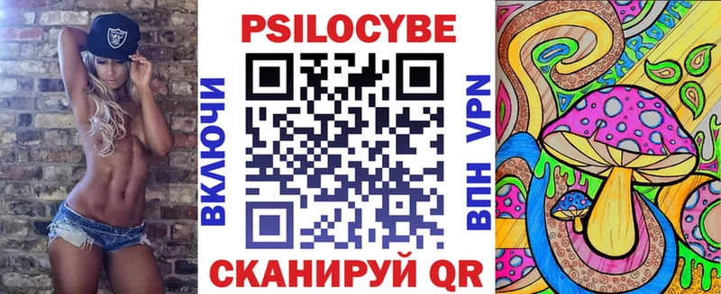Галлюциногенные грибы Magic Shrooms  Кирс 